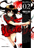 japcover_zusatz Blood-C 1