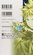 japcover_zusatz Food Wars - Shokugeki no Soma 12