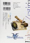 japcover_zusatz Tales of Zestiria – The Time of Guidance 1
