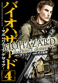 japcover_zusatz Resident Evil - Marhawa Desire 1