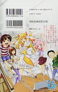 japcover_zusatz School Court 1