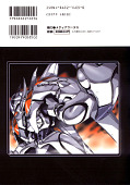 japcover_zusatz Eidron Shadow 1