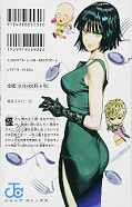 japcover_zusatz One-Punch Man 9