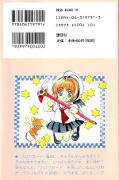 japcover_zusatz Card Captor Sakura 2