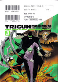 japcover_zusatz Trigun Maximum 2