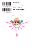 japcover_zusatz Baby Birth 2