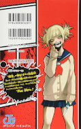 japcover_zusatz My Hero Academia 9