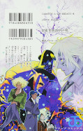 japcover_zusatz D.Gray-Man 25