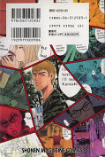 japcover_zusatz GTO: Great Teacher Onizuka 8