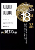 japcover_zusatz Terra Formars 18