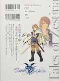 japcover_zusatz Tales of Zestiria – The Time of Guidance 4