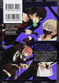 japcover_zusatz The Ones within 2