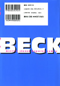 japcover_zusatz Beck 20