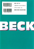 Jap.Backcover Beck 30