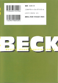 Jap.Backcover Beck 33