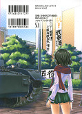 japcover_zusatz Girls und Panzer 1
