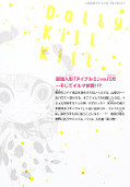 japcover_zusatz Dolly Kill Kill 3