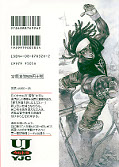 japcover_zusatz Tenjo Tenge 8