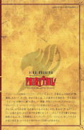 japcover_zusatz Fairy Tail 58