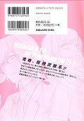 japcover_zusatz Horimiya 1