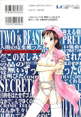 japcover_zusatz Sex-Philes 2