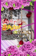 japcover_zusatz No Exit 12
