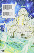 japcover_zusatz Platinum End 5