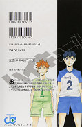 japcover_zusatz Haikyu!! 1