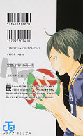 japcover_zusatz Haikyu!! 8