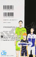 japcover_zusatz Haikyu!! 12