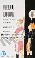 japcover_zusatz Haikyu!! 14