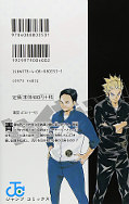 japcover_zusatz Haikyu!! 16