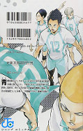 japcover_zusatz Haikyu!! 17