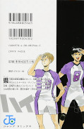 japcover_zusatz Haikyu!! 19