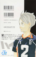 japcover_zusatz Haikyu!! 20