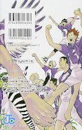 japcover_zusatz Haikyu!! 21