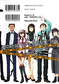 japcover_zusatz Durarara!! 1