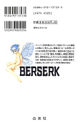 japcover_zusatz Berserk 25