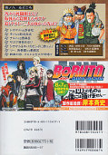 japcover_zusatz Naruto 8