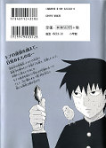 japcover_zusatz Mob Psycho 100 3