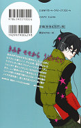 japcover_zusatz Anonymous Noise 2