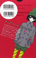 japcover_zusatz Anonymous Noise 4