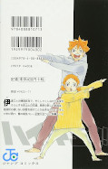 japcover_zusatz Haikyu!! 26