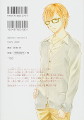 japcover_zusatz Our Miracle 16