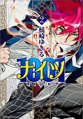 japcover_zusatz 1001 Knights 1