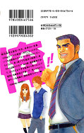 japcover_zusatz My Love Story - Ore Monogatari 1