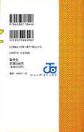 japcover_zusatz Slam Dunk 24