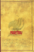 japcover_zusatz Fairy Tail 62
