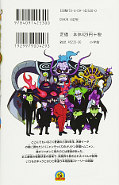 japcover_zusatz Yo-kai Watch 13