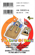 japcover_zusatz The Law of Ueki 6
